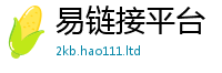管家婆中特王中王如777888精准管家婆四肖